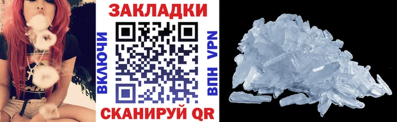 Как найти наркотики Медынь Каннабис МЕТАДОН МЕФ