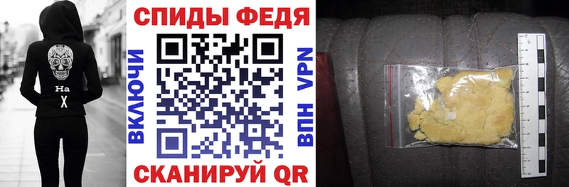 АМФ VHQ Медынь