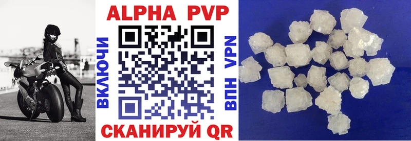 купить наркотики сайты  Медынь  кракен как войти  APVP VHQ 