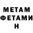 Amphetamine VHQ Tata Ribeiro