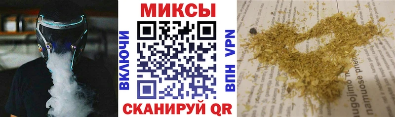 где можно купить   Медынь  БУТИРАТ вода 