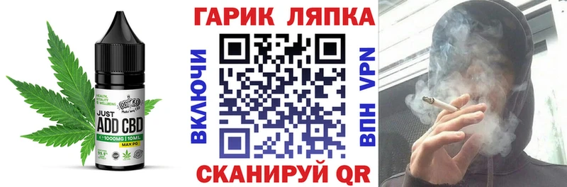Еда ТГК конопля  это наркотические препараты  Медынь  MEGA tor 