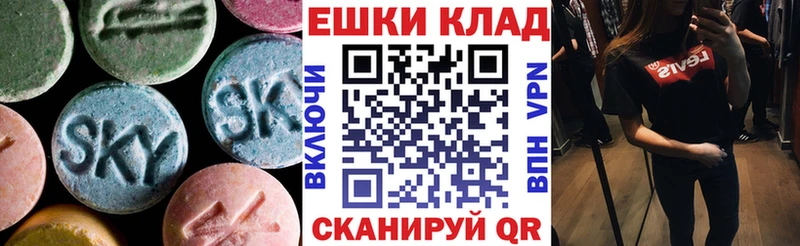 закладки  Медынь  ЭКСТАЗИ 99% 