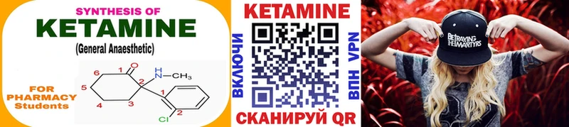 КЕТАМИН ketamine  сколько стоит  darknet формула  Медынь 