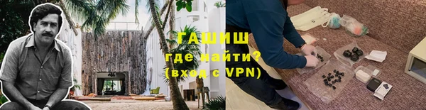дистиллят марихуана Армянск