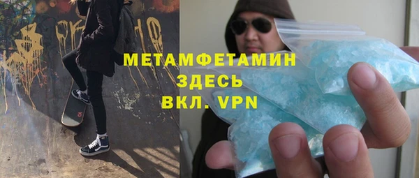 дистиллят марихуана Армянск