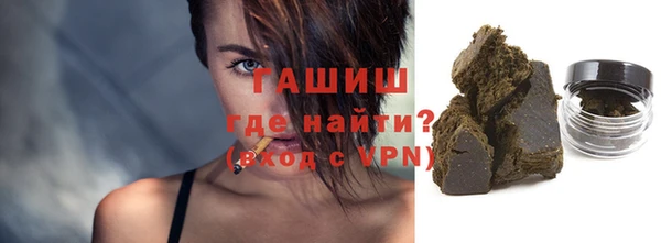 дистиллят марихуана Армянск