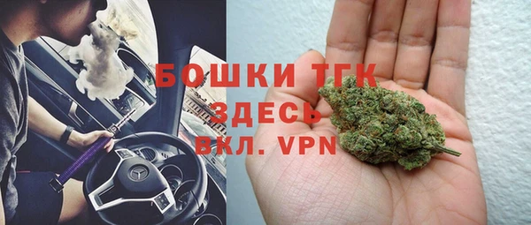 прущая мука Аркадак