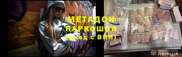 бутират Пестово