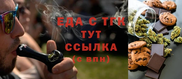бутират Пестово
