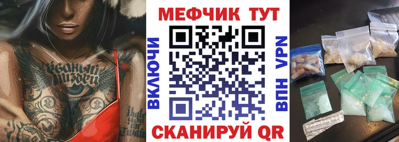 где купить Медынь Мефедрон кристаллы
