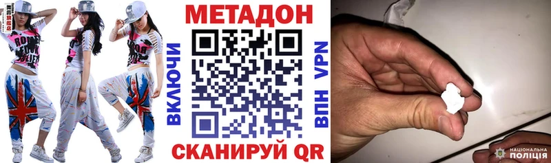 Метадон VHQ Медынь