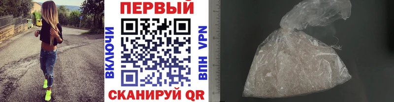 МЕТАМФЕТАМИН мет  Медынь 