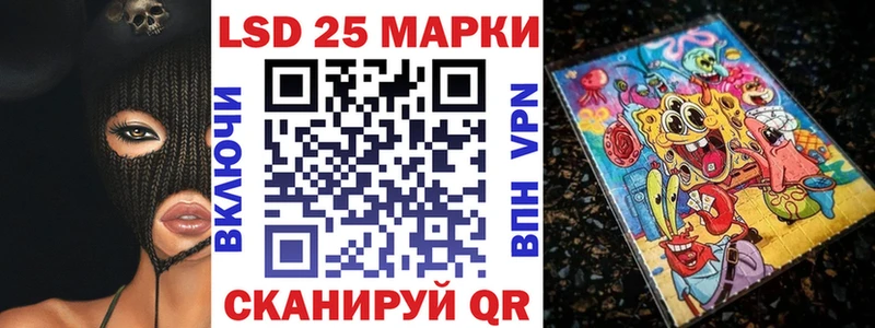 Марки 25I-NBOMe 1,5мг Медынь